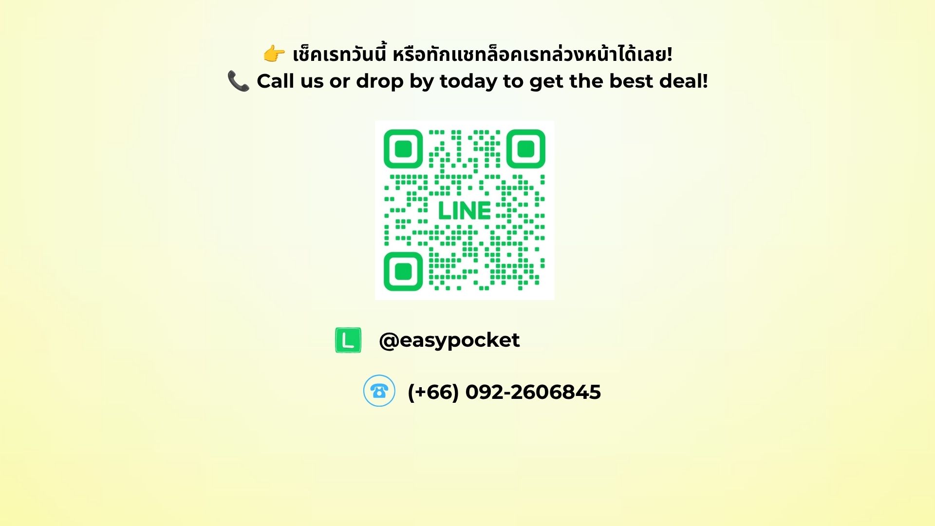 click for add friend